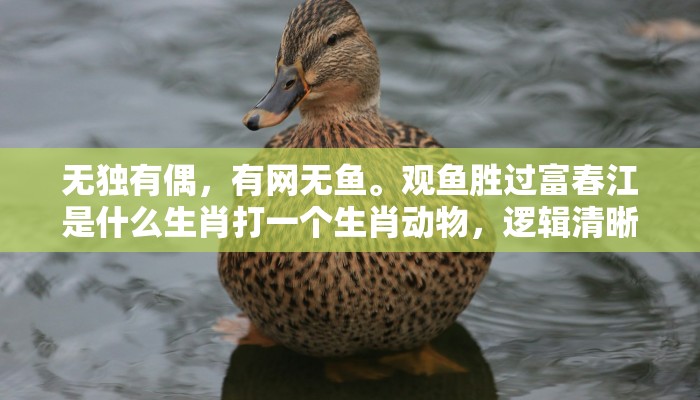 涂山执玉应昌期是什么生肖,快答揭晓 涂山执玉应昌期是什么生肖,快答揭晓